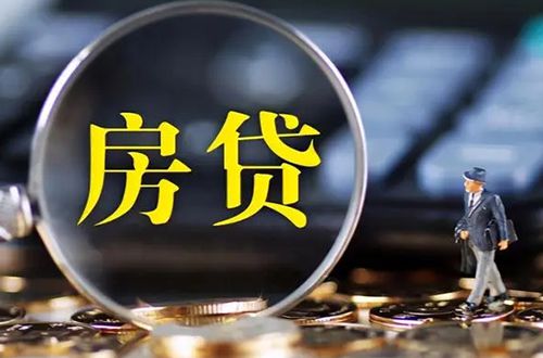 成都住房公积金提取-成都公积金无抵押信用贷款